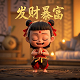 汉仪晓波黑骑士字体免费下载中文版